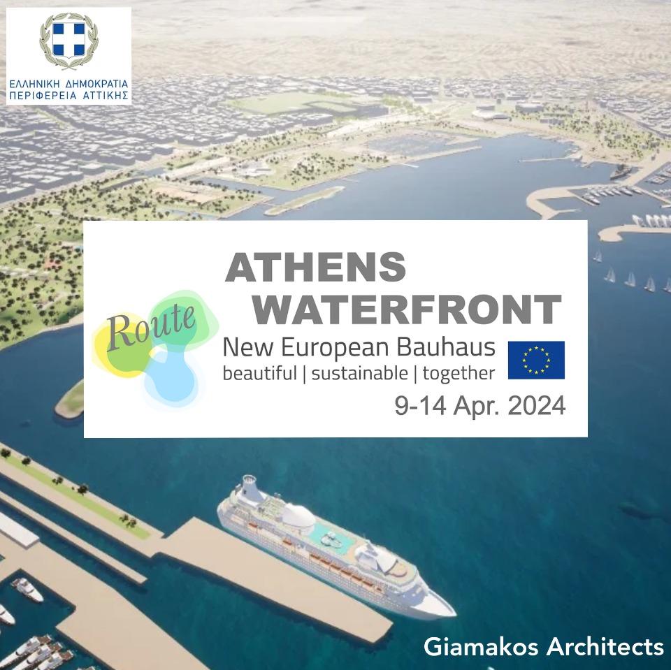 Athens Waterfront Road, NEB Festival 2024